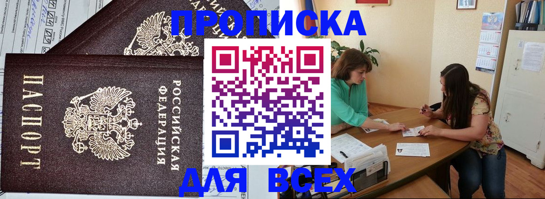 регистрация для школы в Железногорск-Илимском